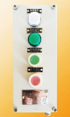 YN1 Series Marine Button Box